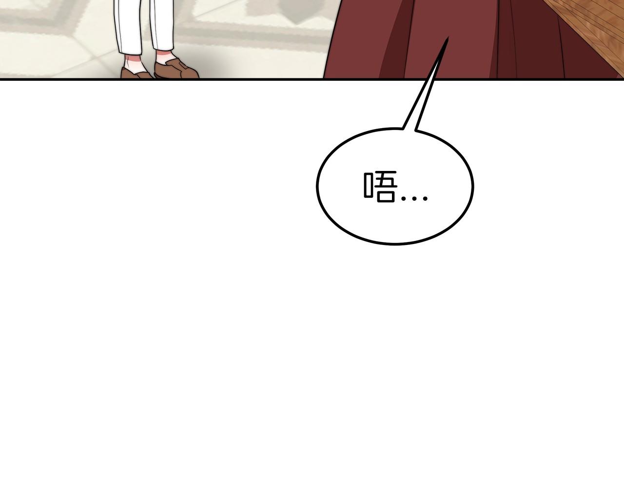 《皇女不想开挂了》第33话 逛街 第26页