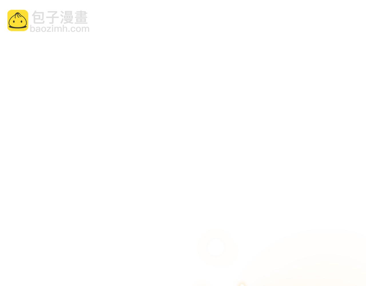 《皇女不想开挂了》第33话 逛街 第30页