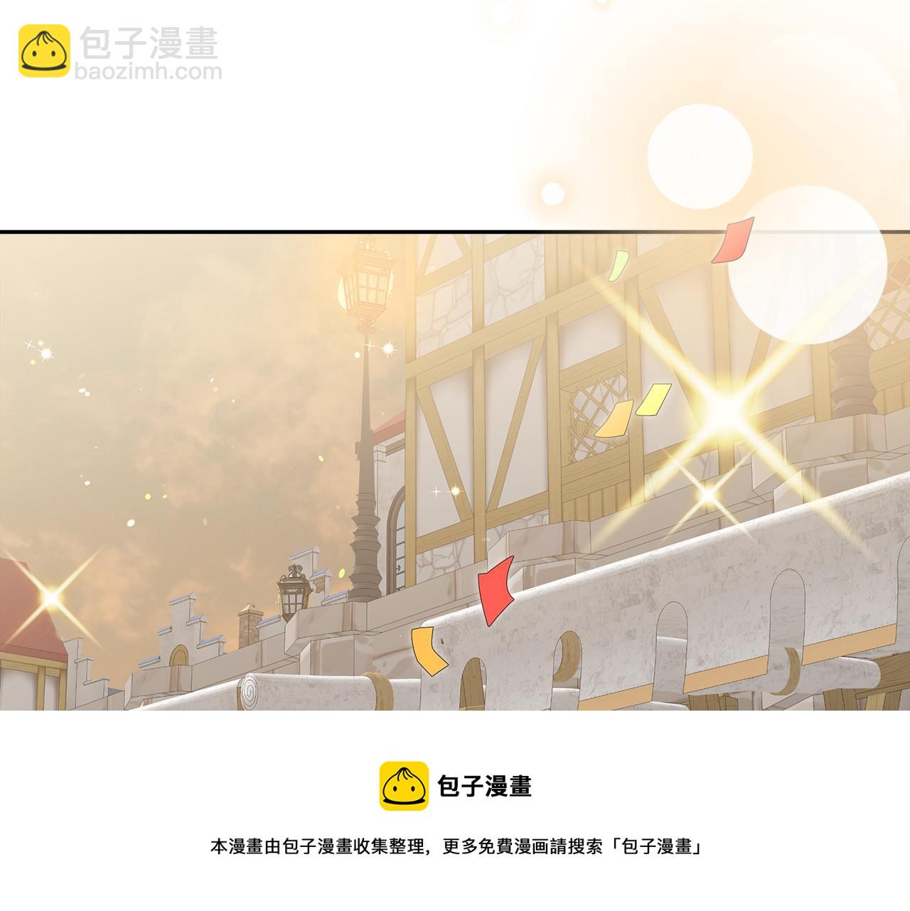 《皇女不想开挂了》第33话 逛街 第31页