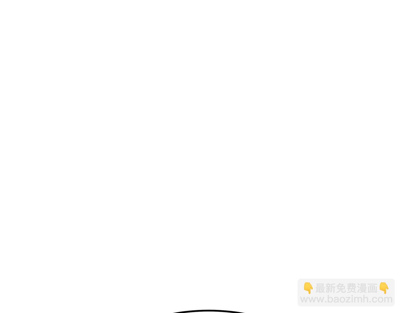 《皇女不想开挂了》第33话 逛街 第43页