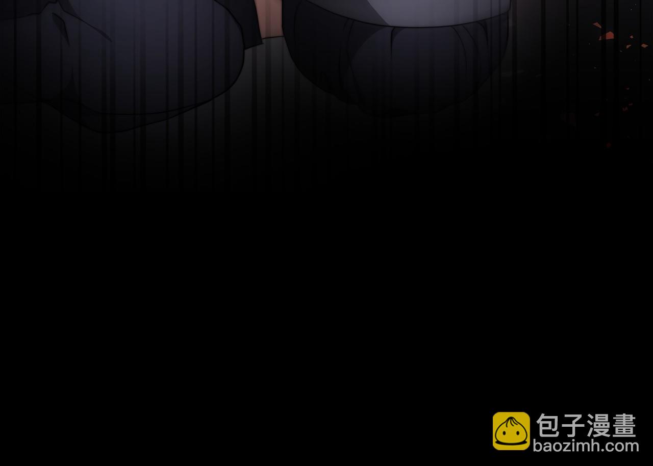 《皇女不想开挂了》第35话 声东击西 第12页