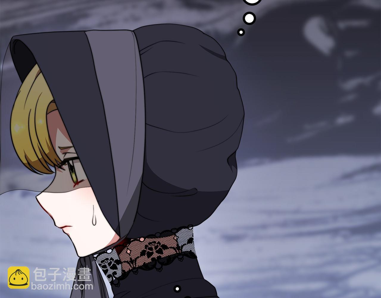 《皇女不想开挂了》第35话 声东击西 第33页
