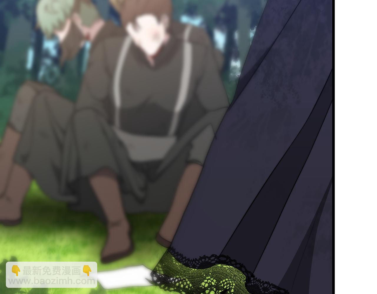 《皇女不想开挂了》第35话 声东击西 第43页