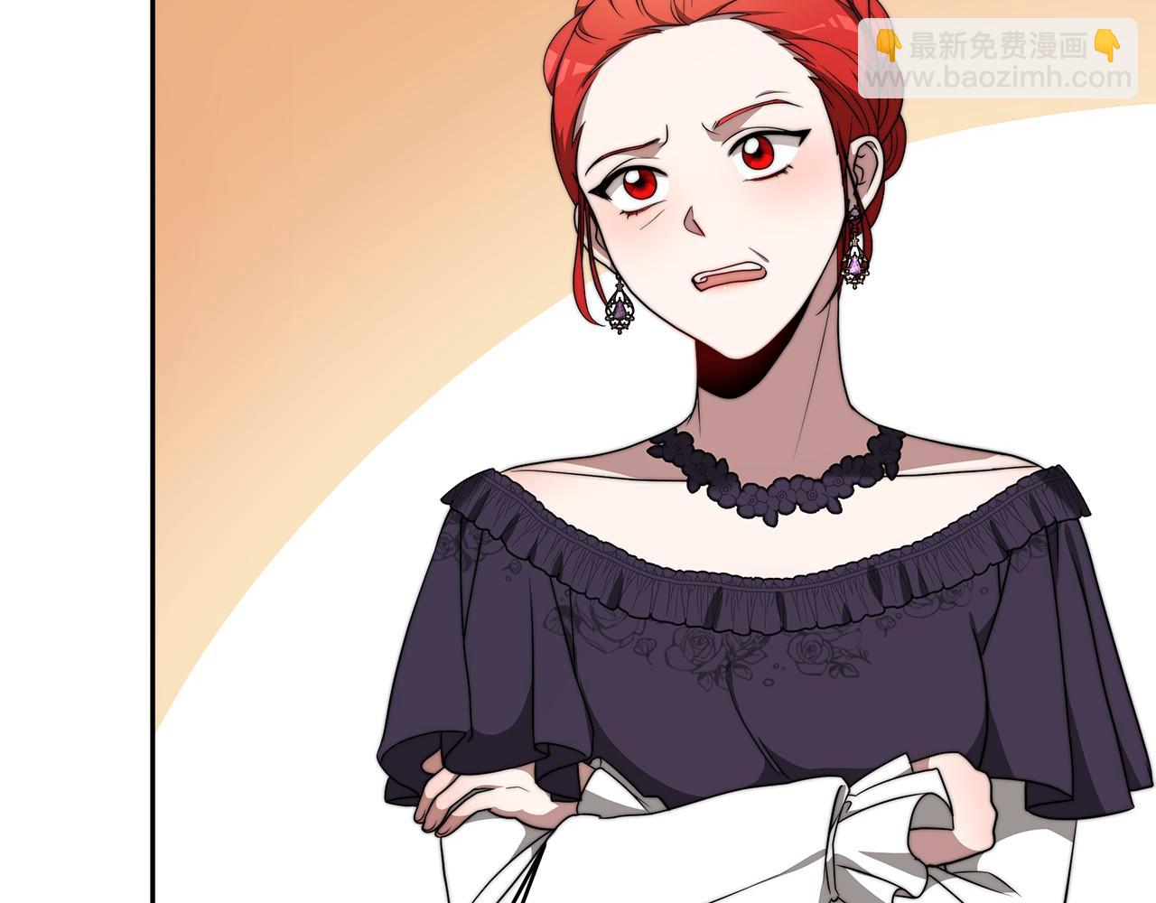 《皇女不想开挂了》第32话 谋划 第18页