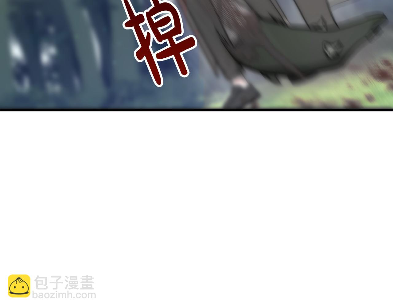 《皇女不想开挂了》第36话 识破陷阱 第12页