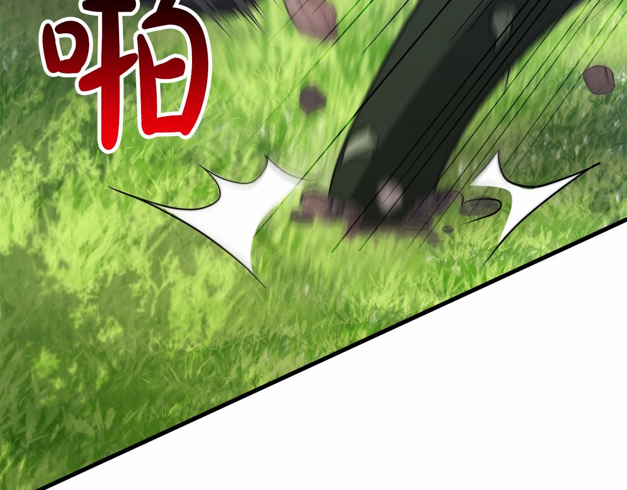 《皇女不想开挂了》第36话 识破陷阱 第30页