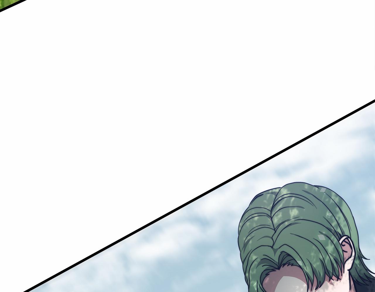 《皇女不想开挂了》第36话 识破陷阱 第31页