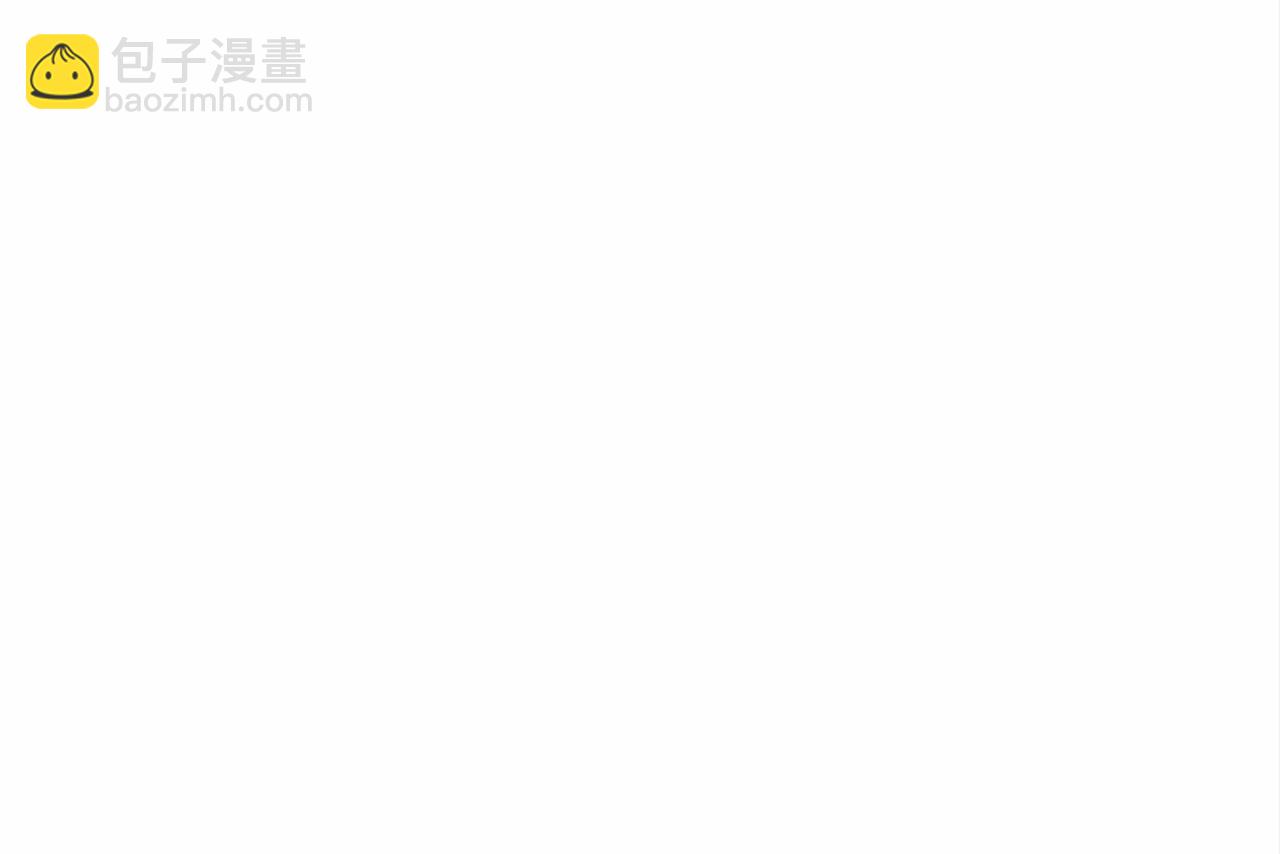 《皇女不想开挂了》第36话 识破陷阱 第35页