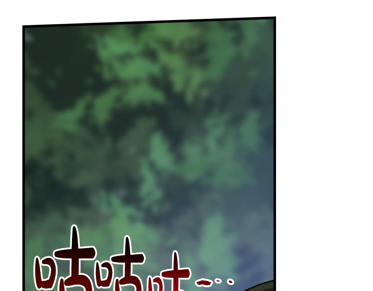 《皇女不想开挂了》第36话 识破陷阱 第36页