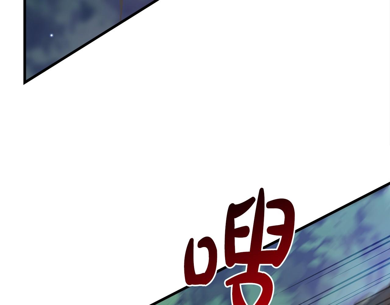 《皇女不想开挂了》第36话 识破陷阱 第38页