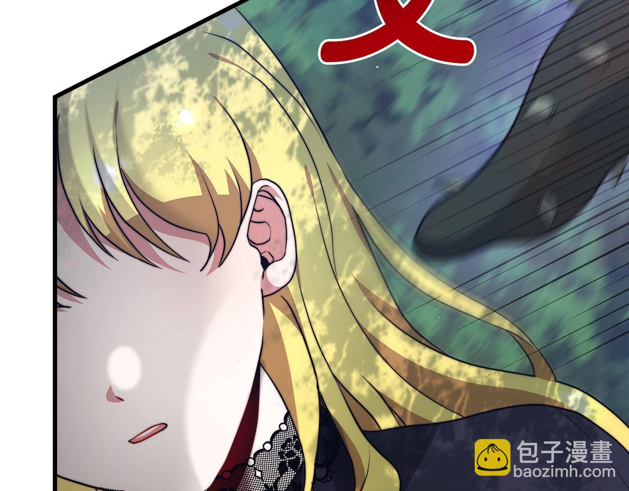 《皇女不想开挂了》第36话 识破陷阱 第39页