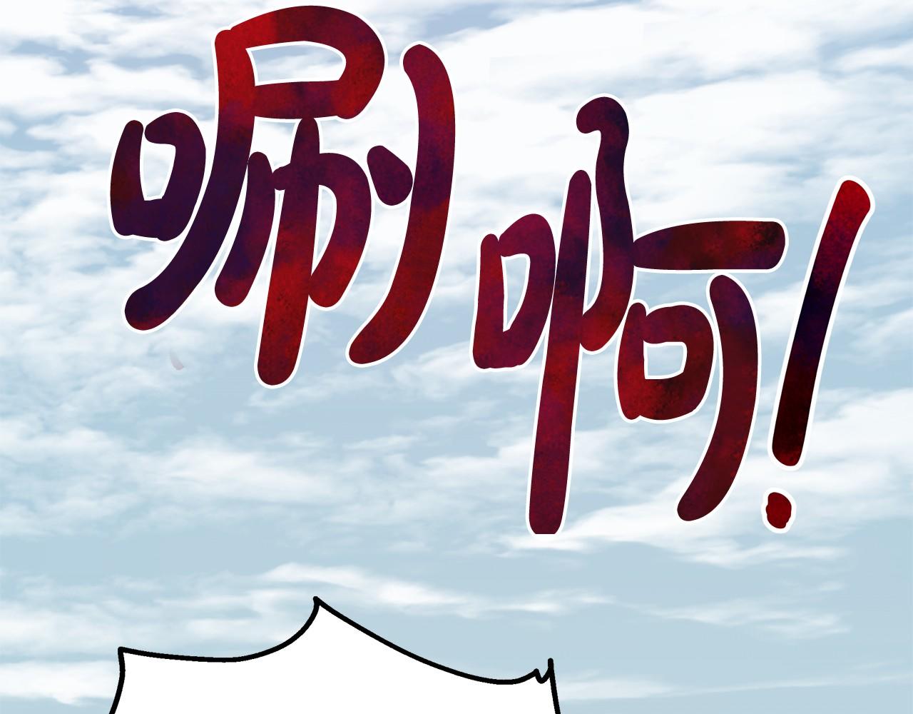 《皇女不想开挂了》第36话 识破陷阱 第42页