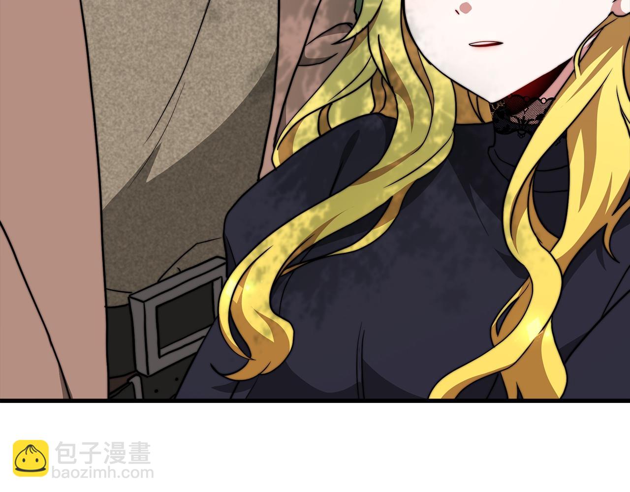 《皇女不想开挂了》第36话 识破陷阱 第49页