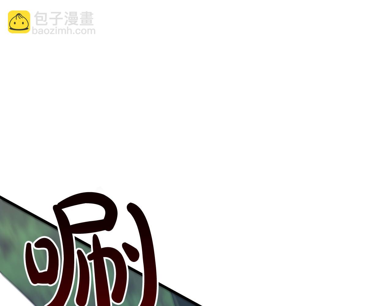 《皇女不想开挂了》第36话 识破陷阱 第5页