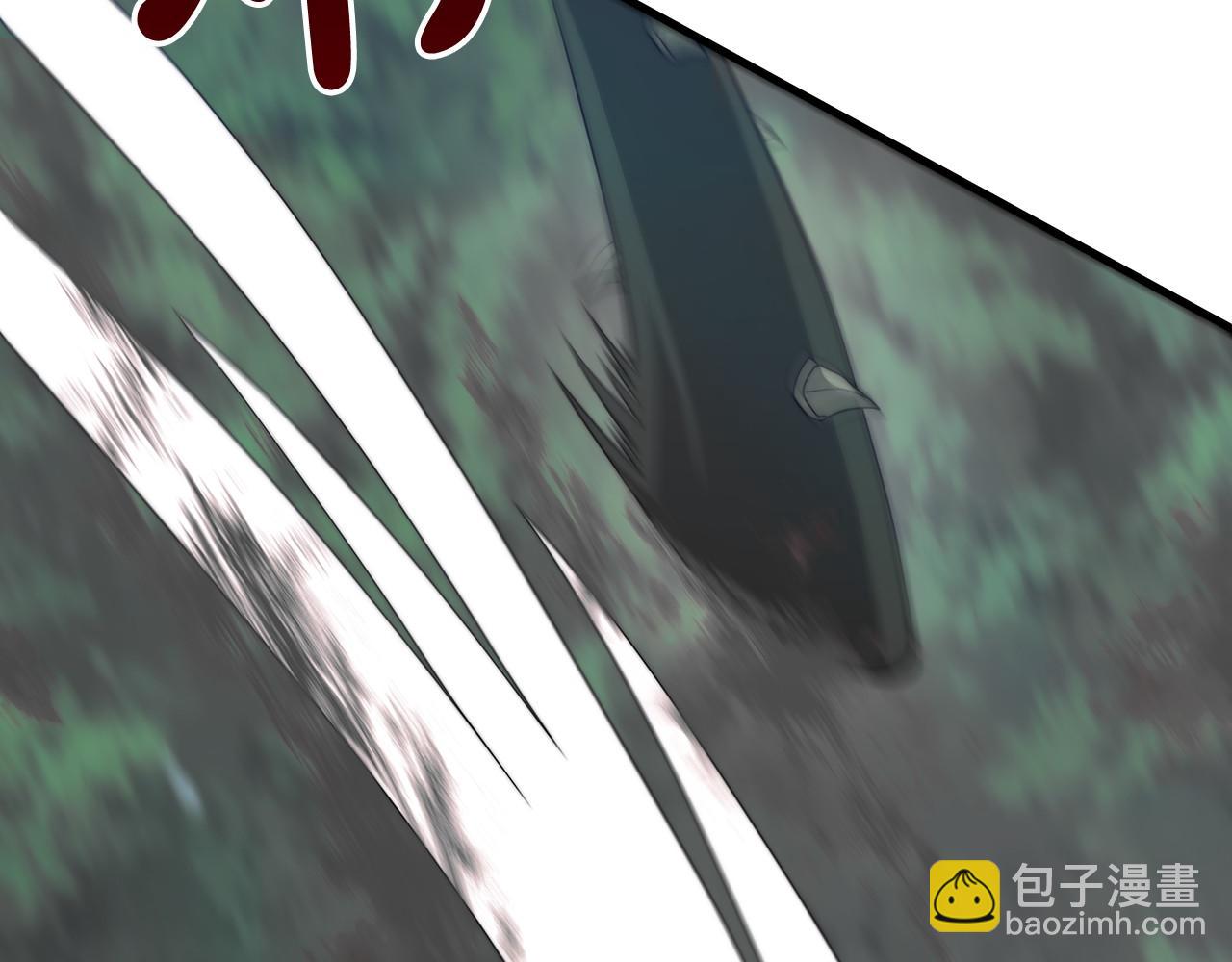 《皇女不想开挂了》第36话 识破陷阱 第6页