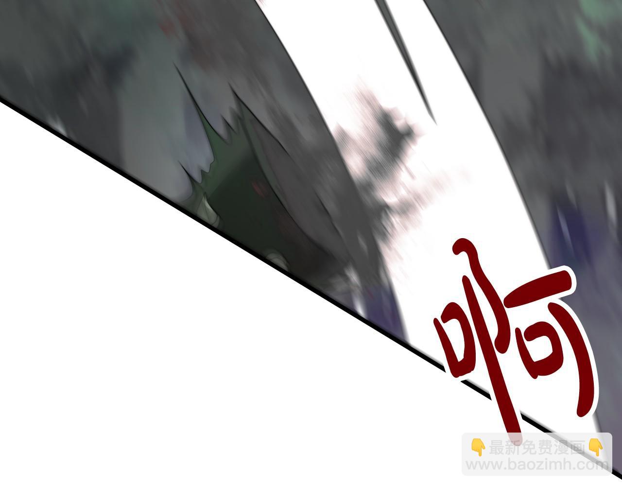 《皇女不想开挂了》第36话 识破陷阱 第7页
