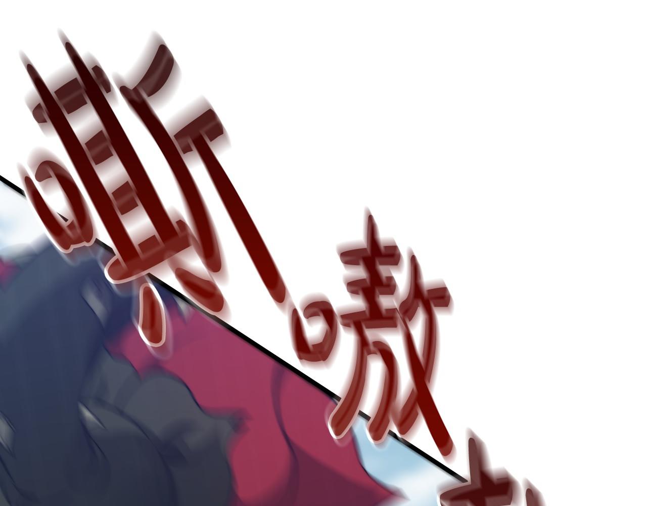 《皇女不想开挂了》第36话 识破陷阱 第8页