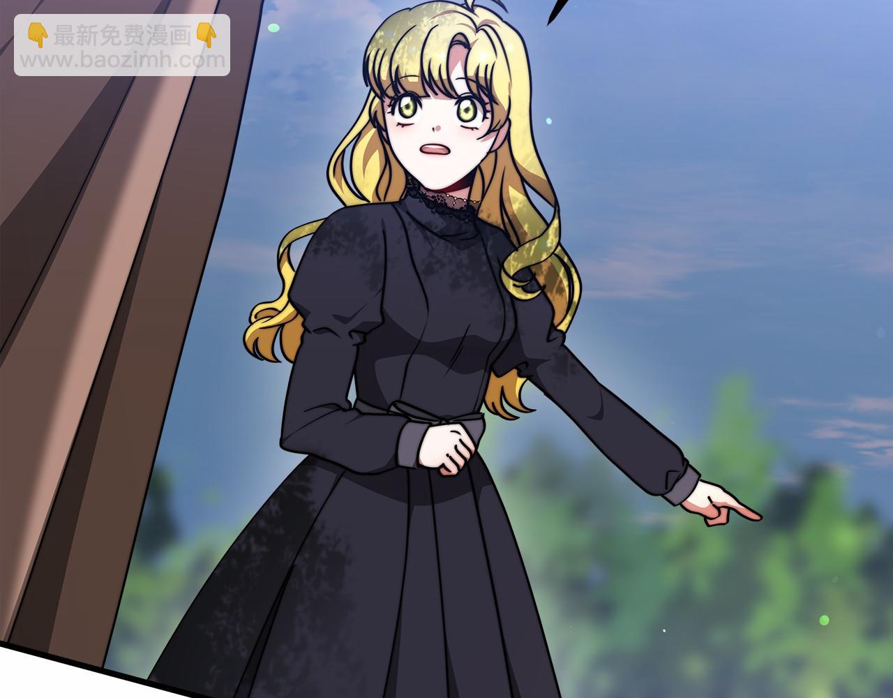 《皇女不想开挂了》第39话 封印 第15页