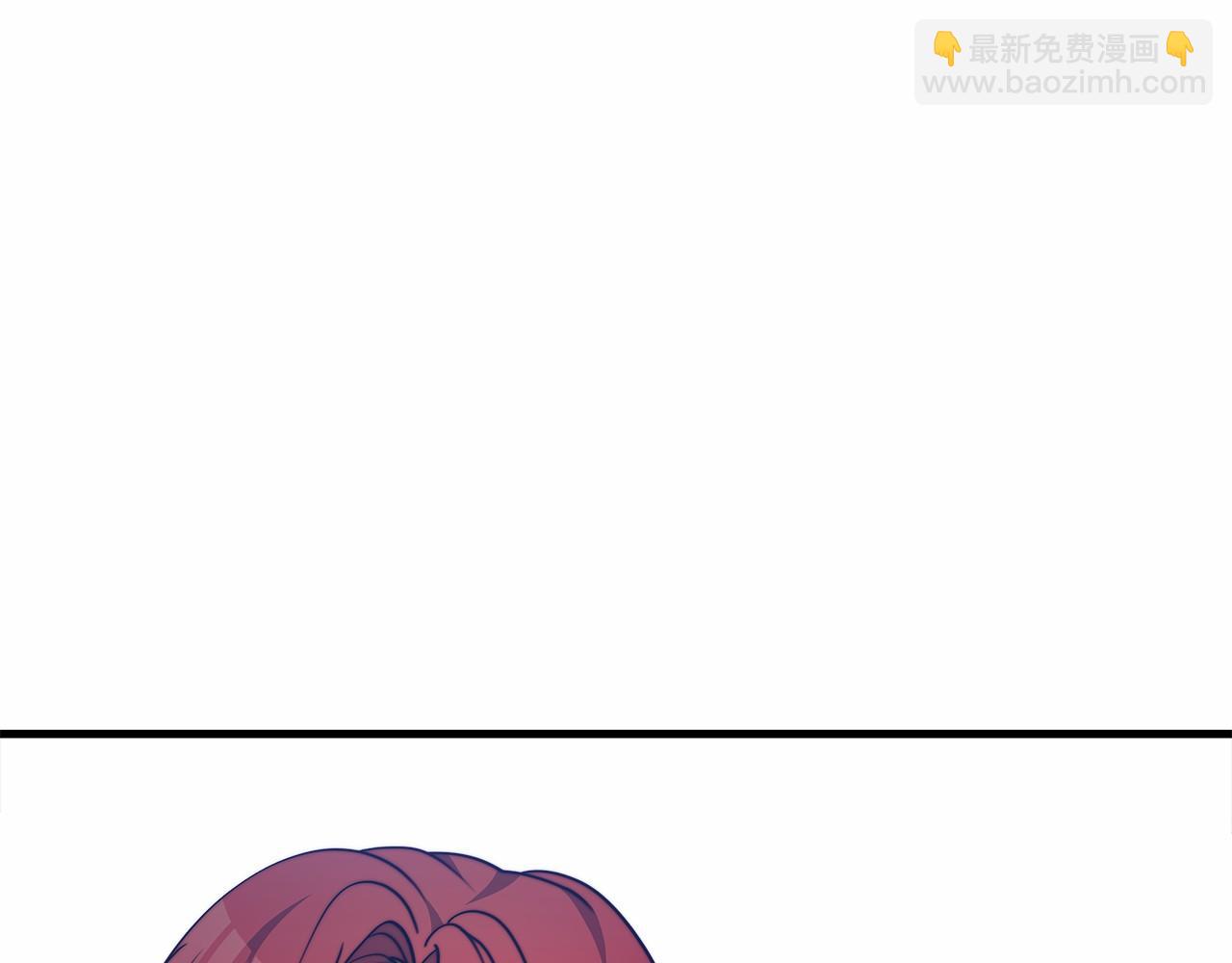 《皇女不想开挂了》第39话 封印 第32页