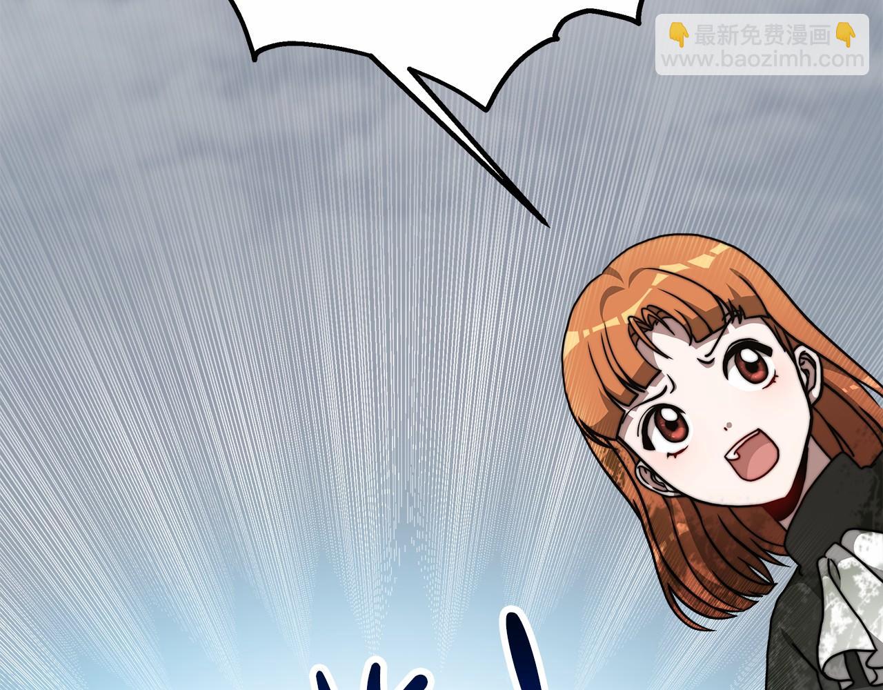 《皇女不想开挂了》第37话 送药 第11页