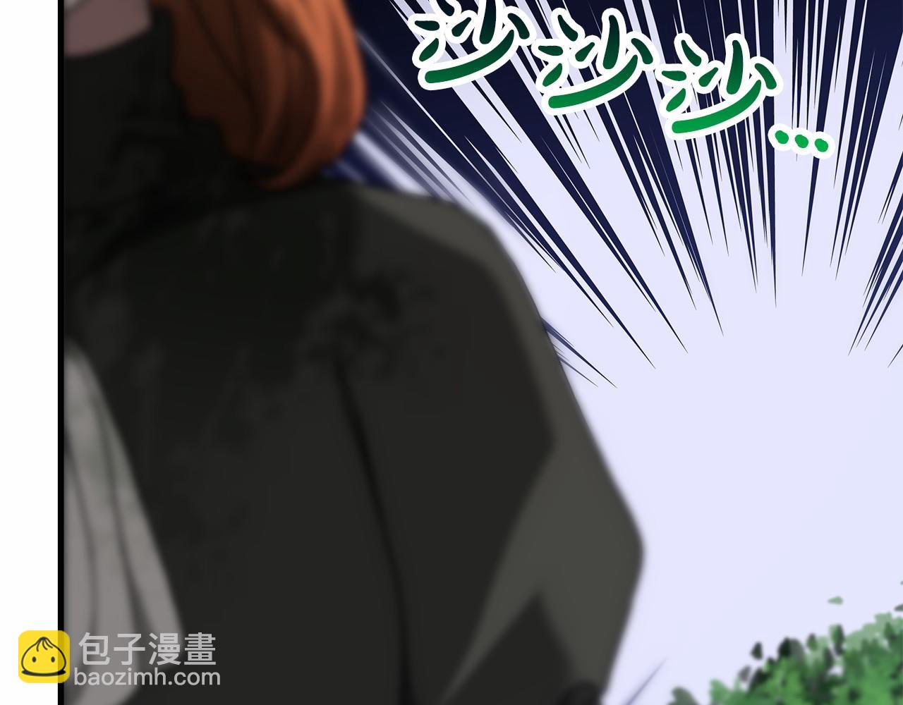 《皇女不想开挂了》第37话 送药 第26页