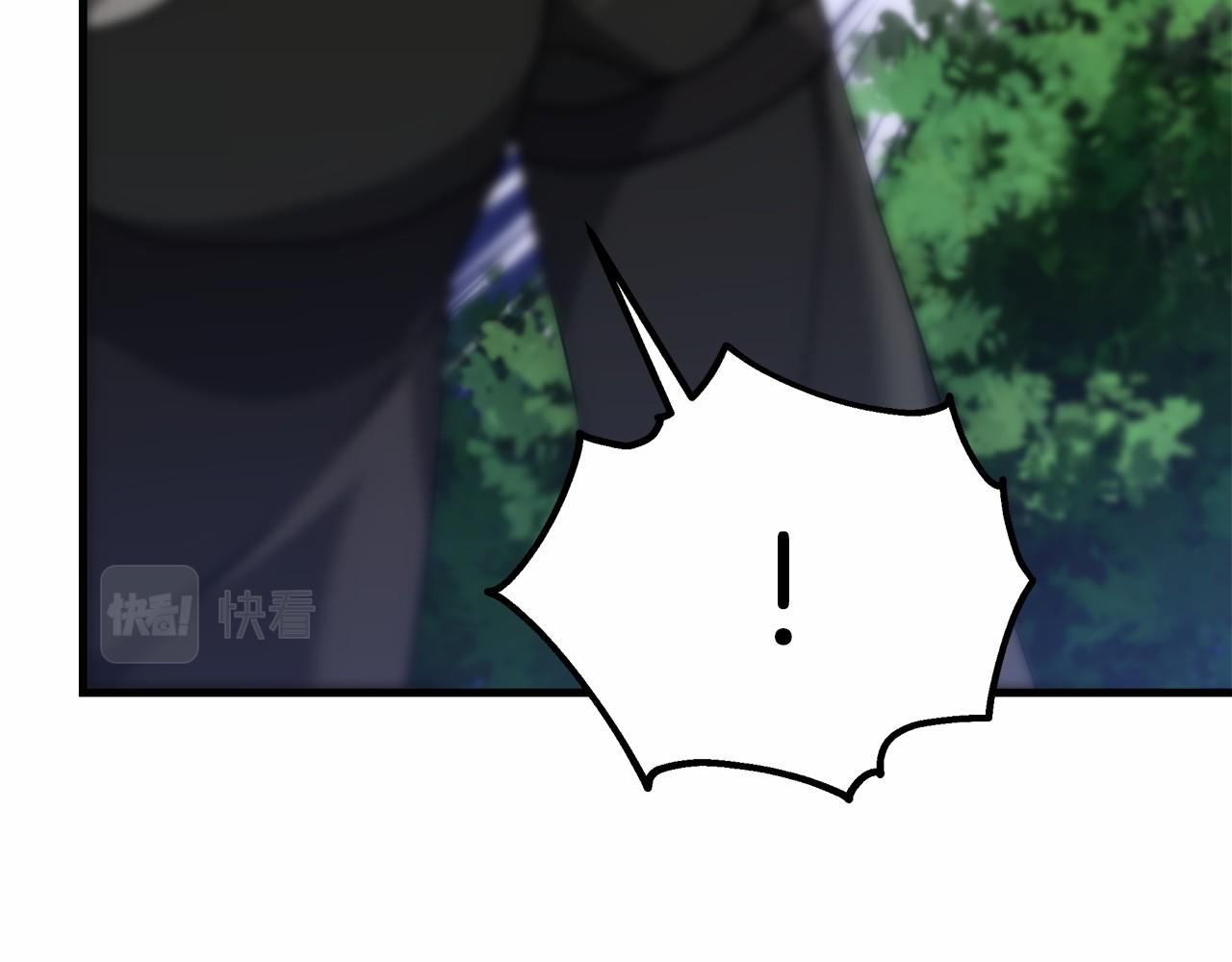 《皇女不想开挂了》第37话 送药 第27页
