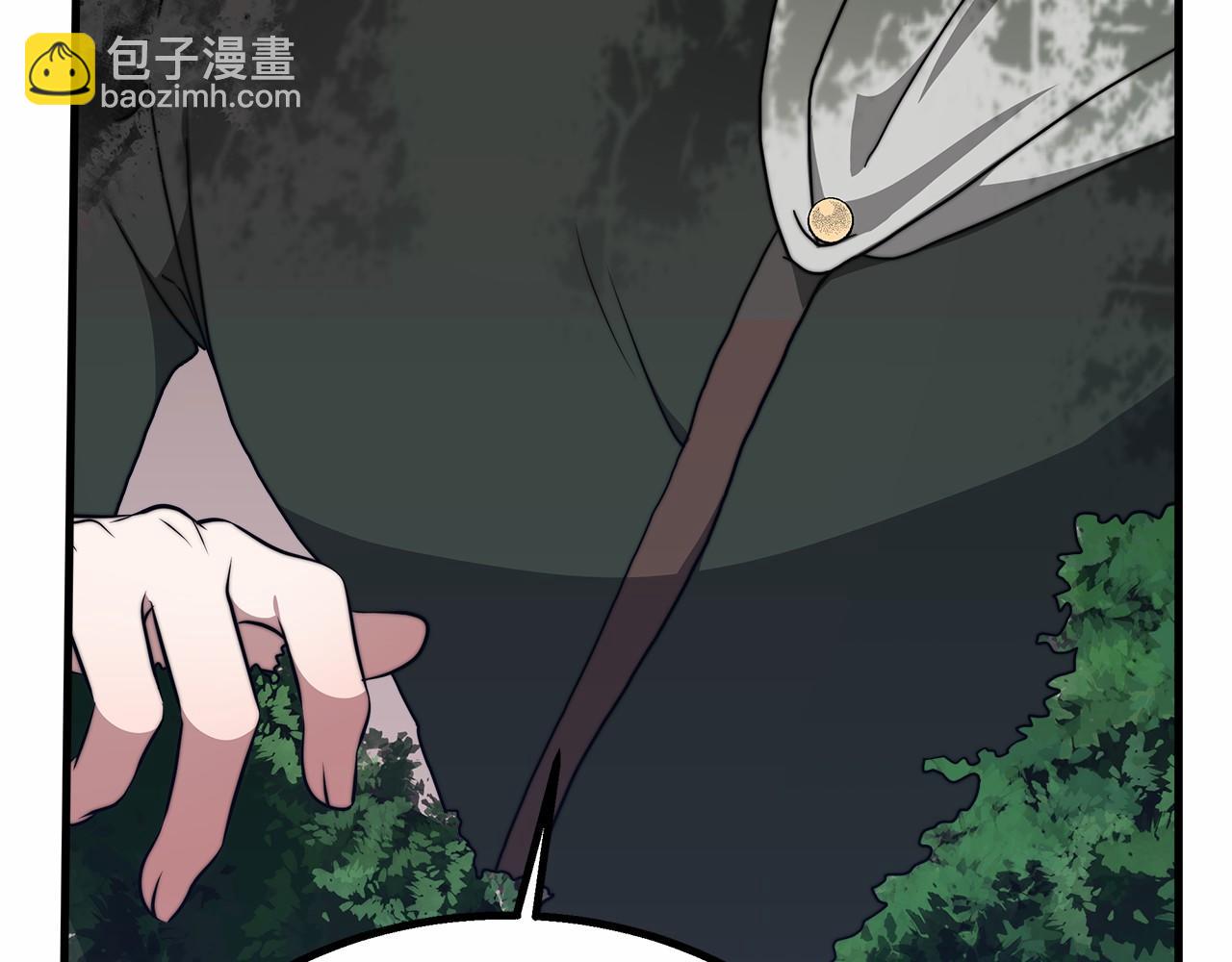 《皇女不想开挂了》第37话 送药 第35页