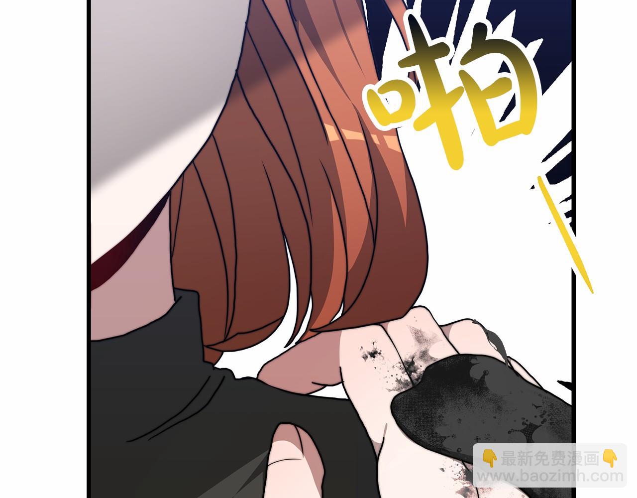 《皇女不想开挂了》第37话 送药 第41页