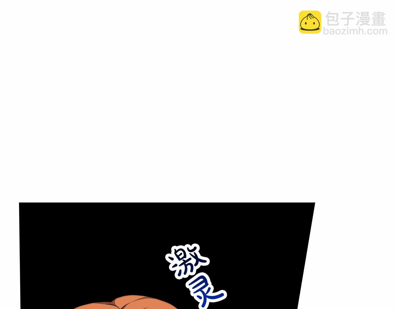《皇女不想开挂了》第37话 送药 第5页
