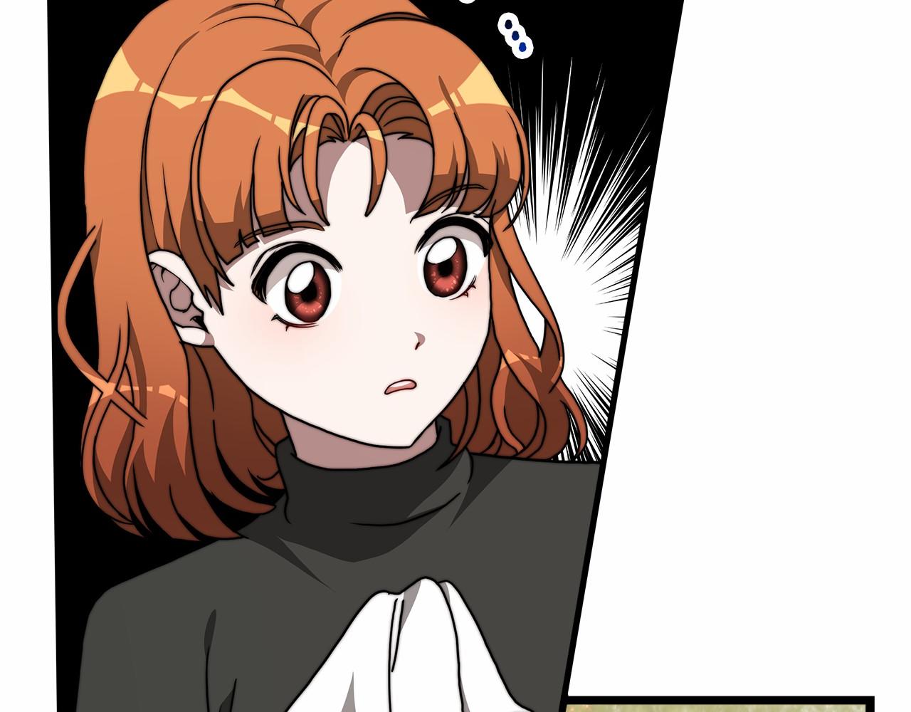 《皇女不想开挂了》第37话 送药 第6页