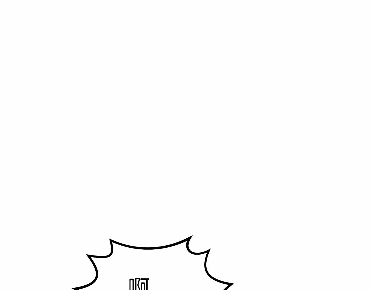 《皇女不想开挂了》第38话 保守秘密 第16页