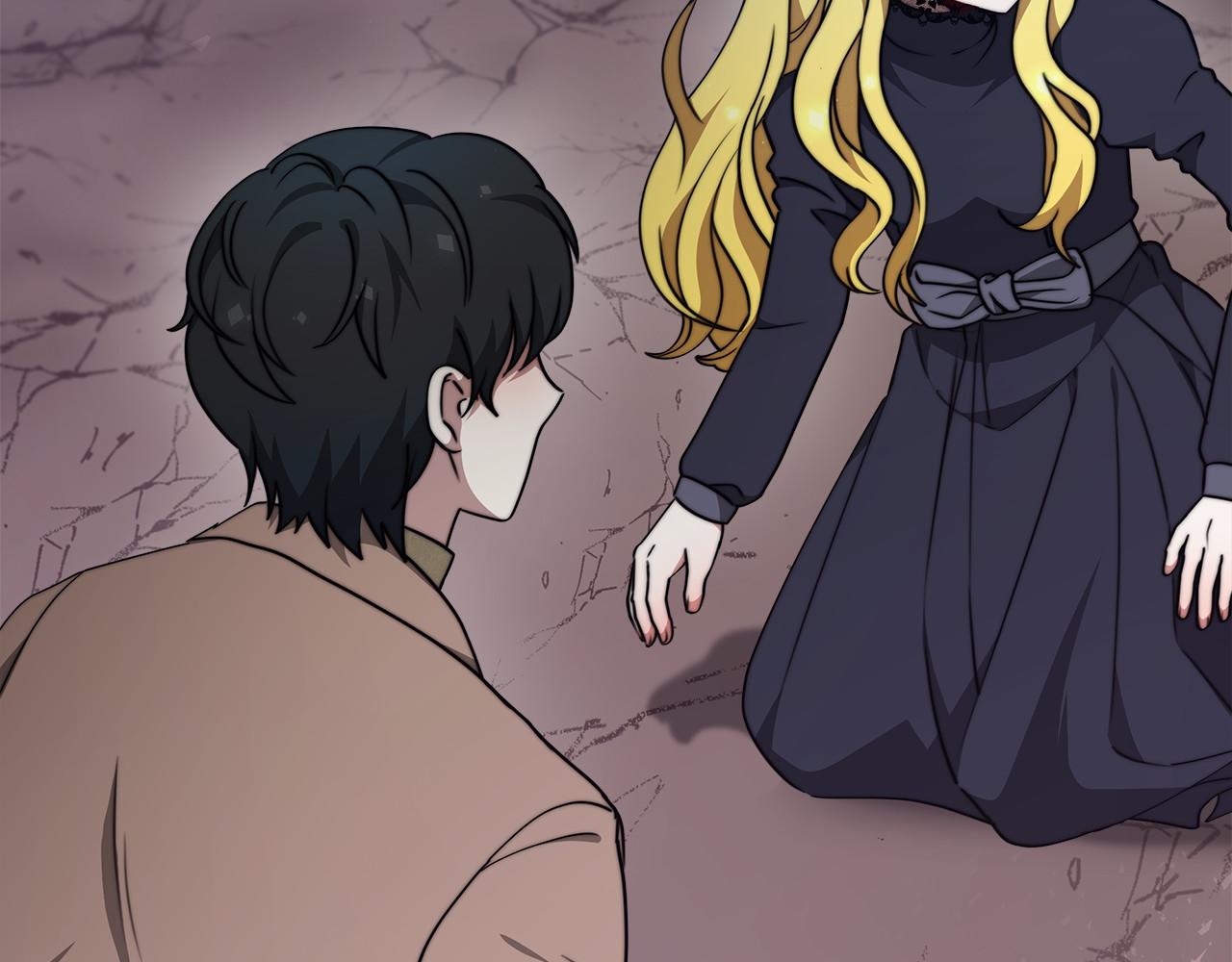 《皇女不想开挂了》第38话 保守秘密 第33页