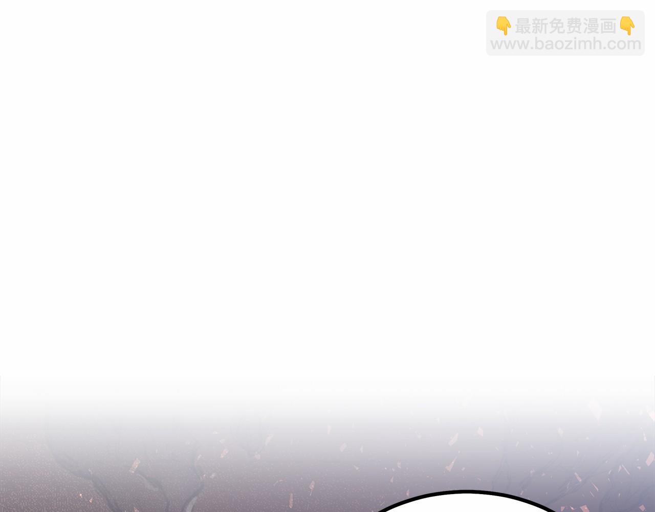 《皇女不想开挂了》第38话 保守秘密 第5页