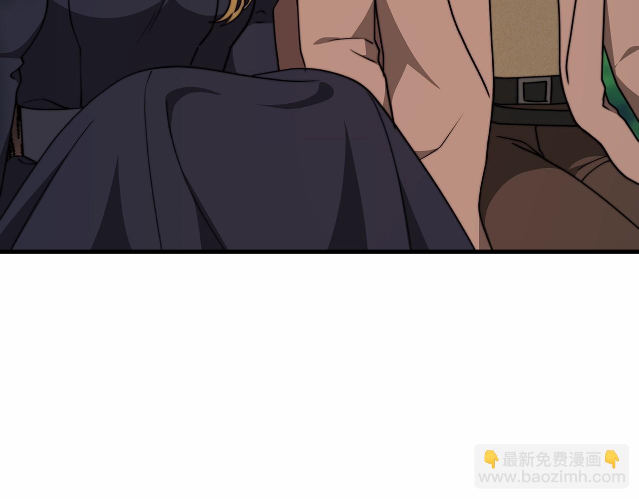 《皇女不想开挂了》第41话 逆转局势 第7页