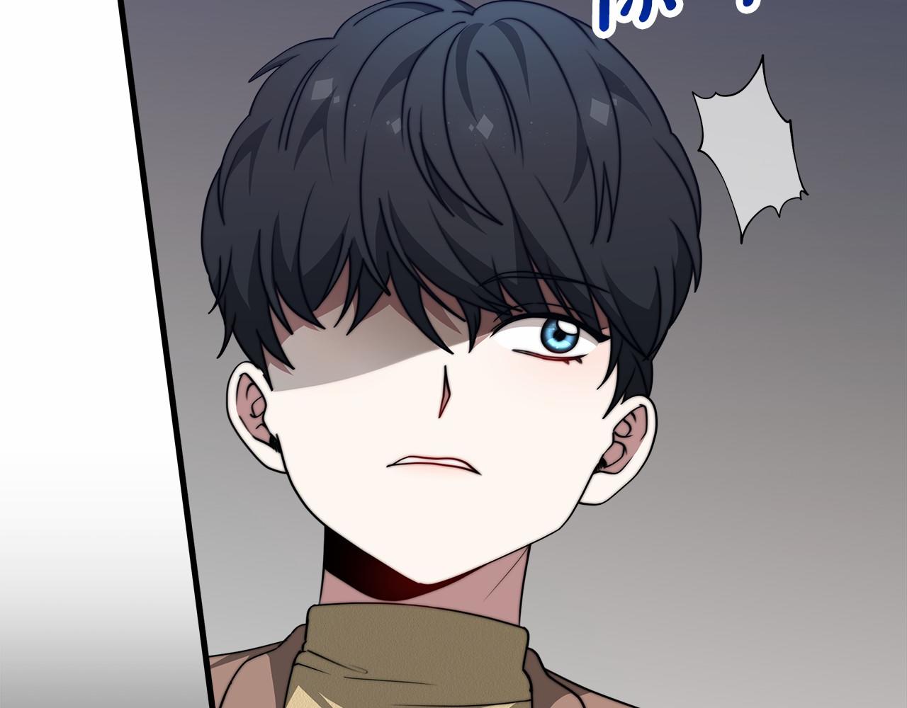 《皇女不想开挂了》第40话 控制 第18页