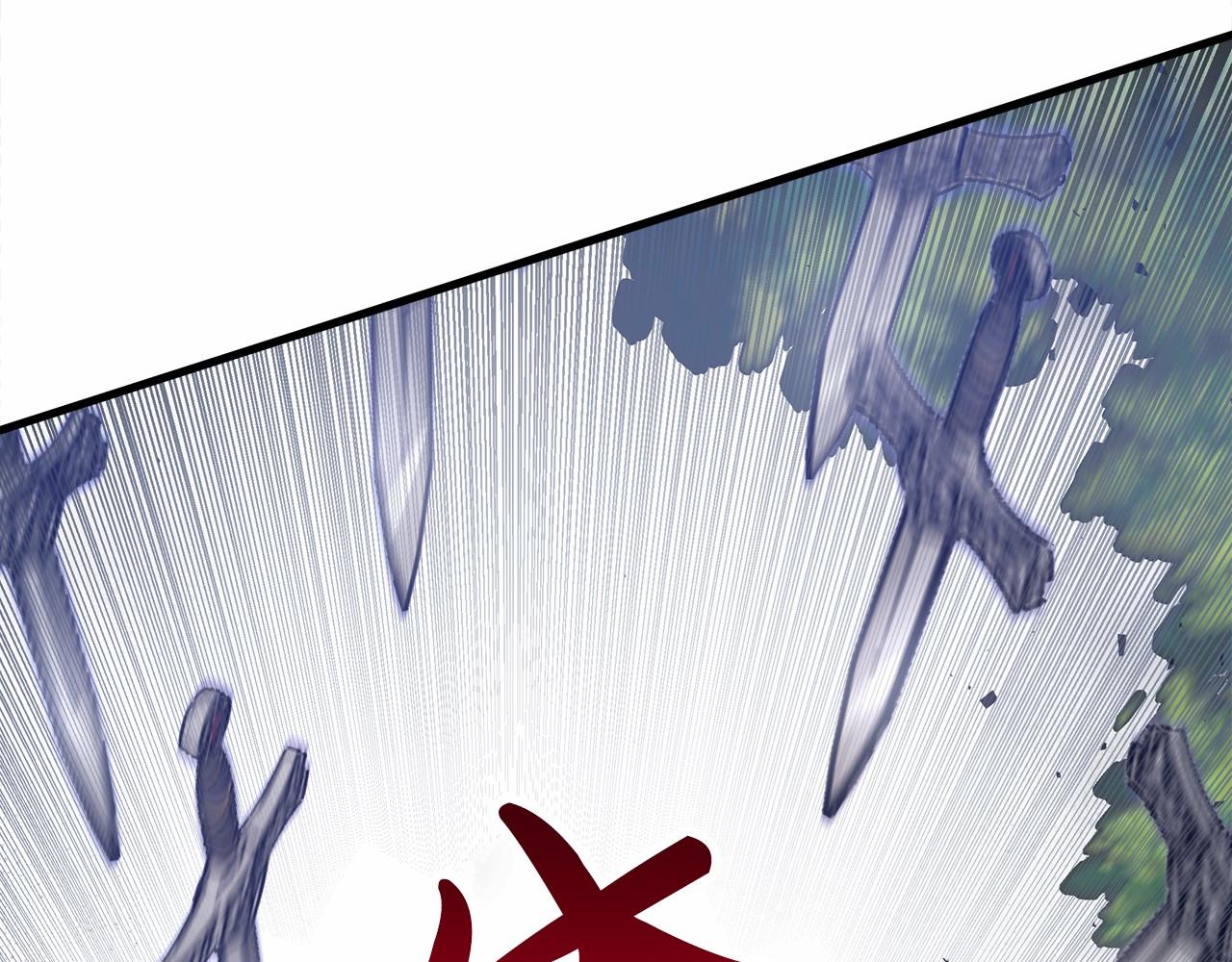 《皇女不想开挂了》第40话 控制 第47页