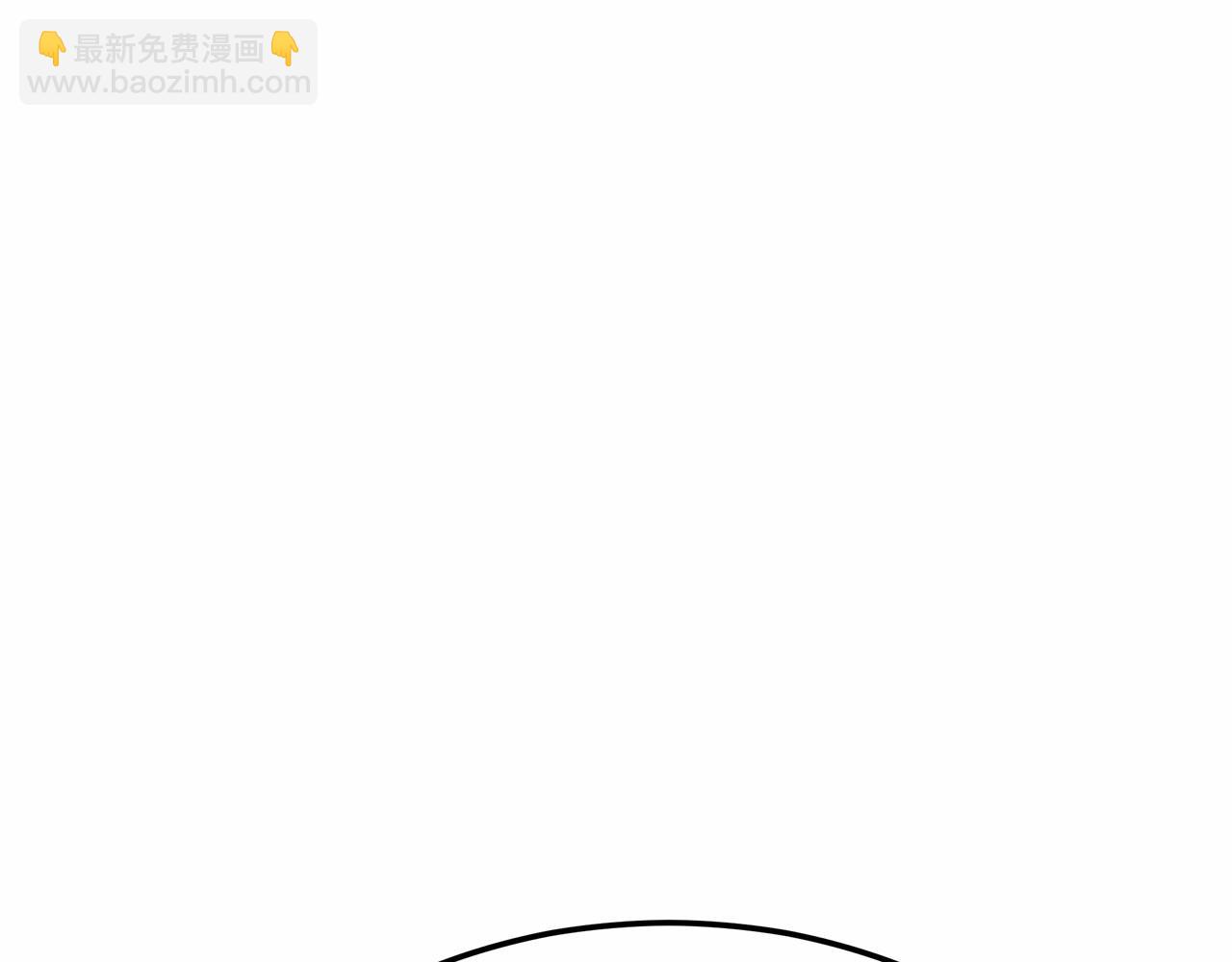 《皇女不想开挂了》第43话 皇室契约 第13页