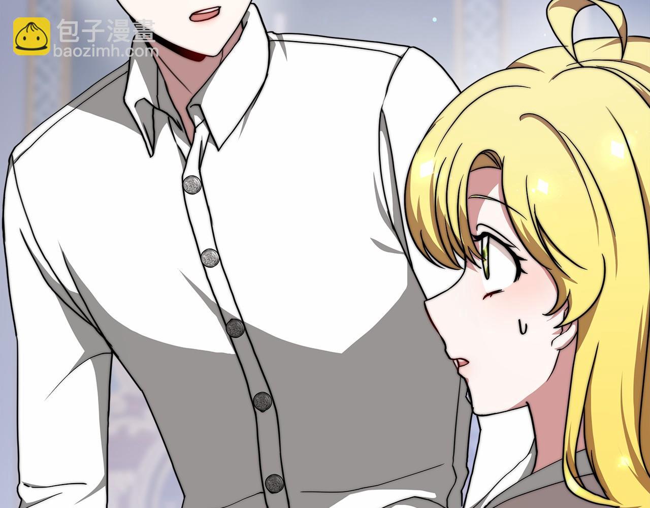 《皇女不想开挂了》第43话 皇室契约 第15页