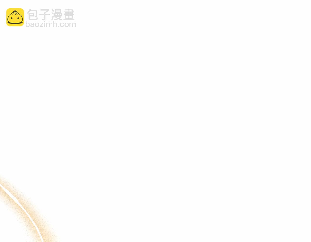 《皇女不想开挂了》第43话 皇室契约 第33页