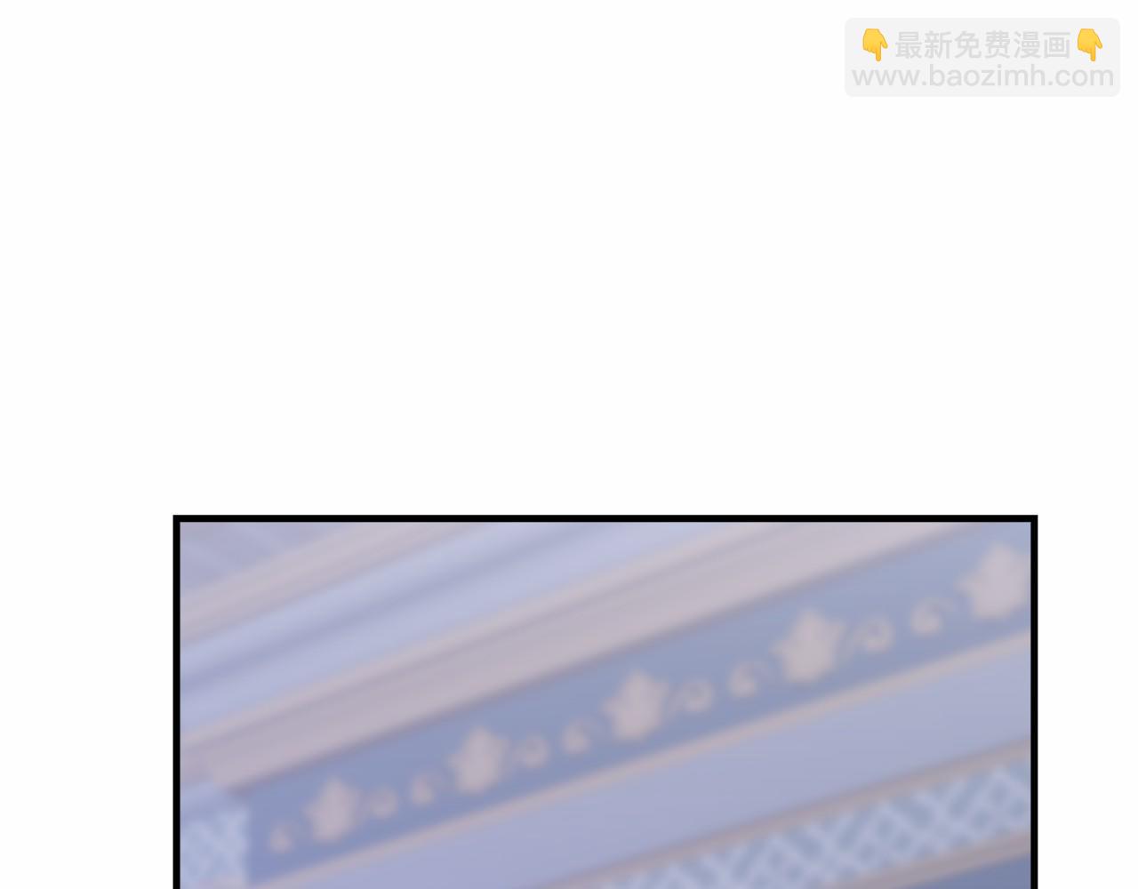 《皇女不想开挂了》第43话 皇室契约 第48页