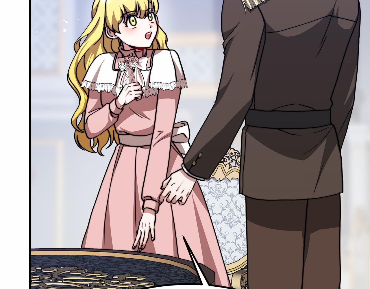 《皇女不想开挂了》第46话 自己报仇 第25页