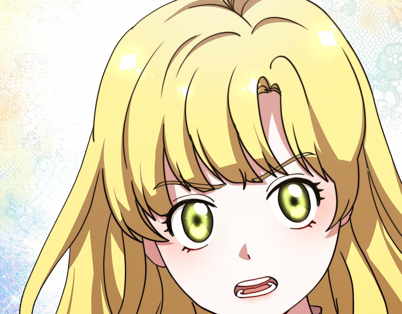 《皇女不想开挂了》第46话 自己报仇 第33页