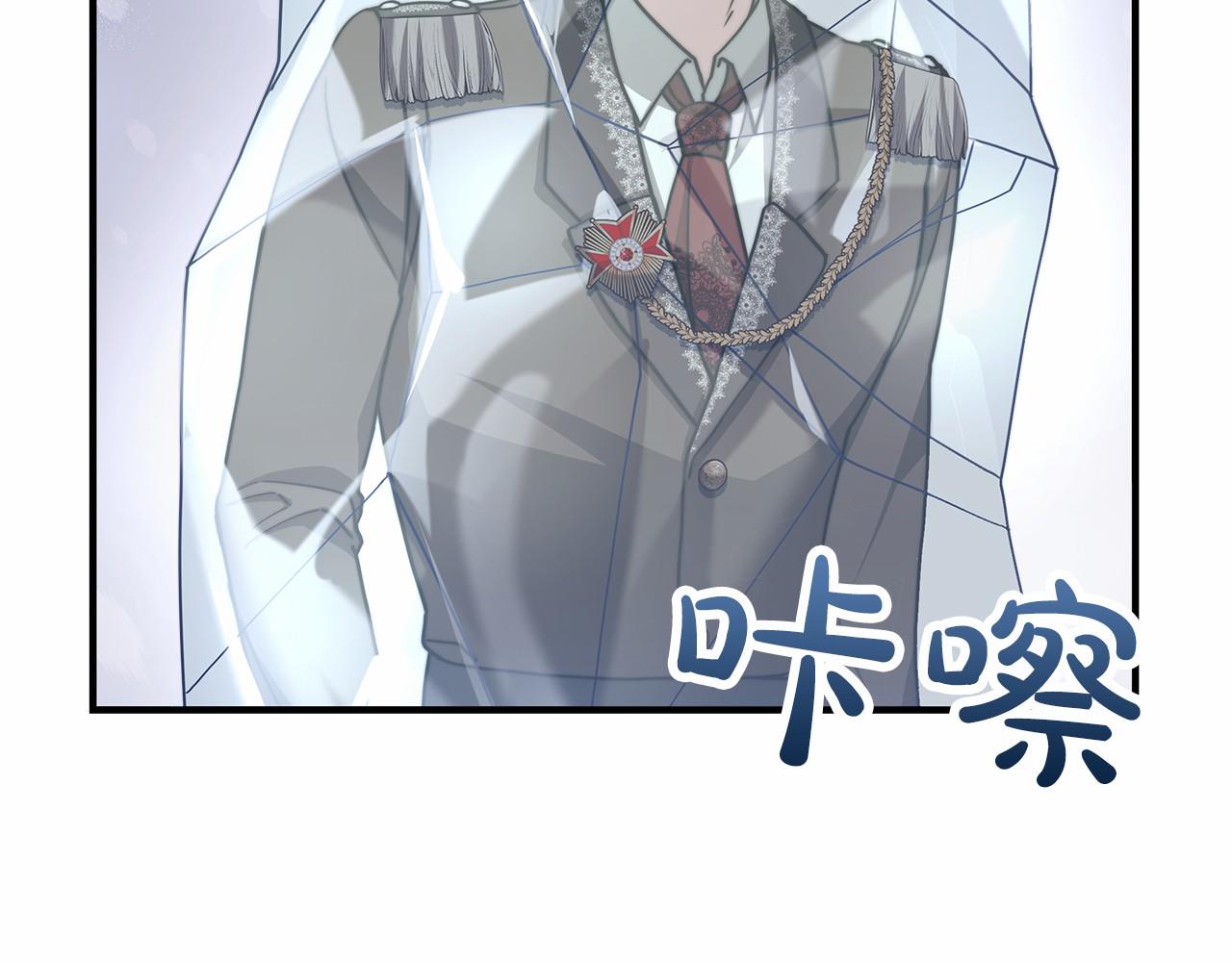 《皇女不想开挂了》第46话 自己报仇 第47页
