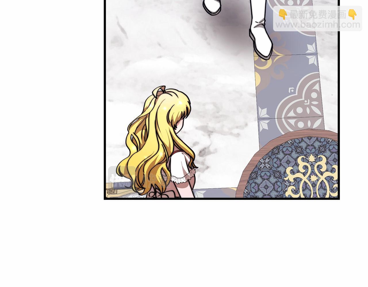 《皇女不想开挂了》第46话 自己报仇 第7页