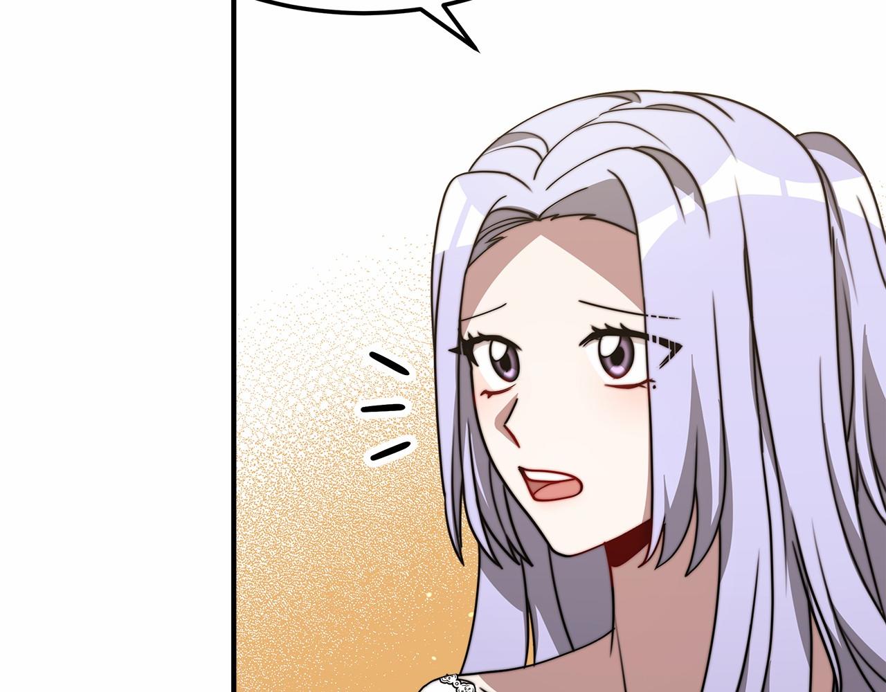 《皇女不想开挂了》第47话 笑里藏刀 第16页