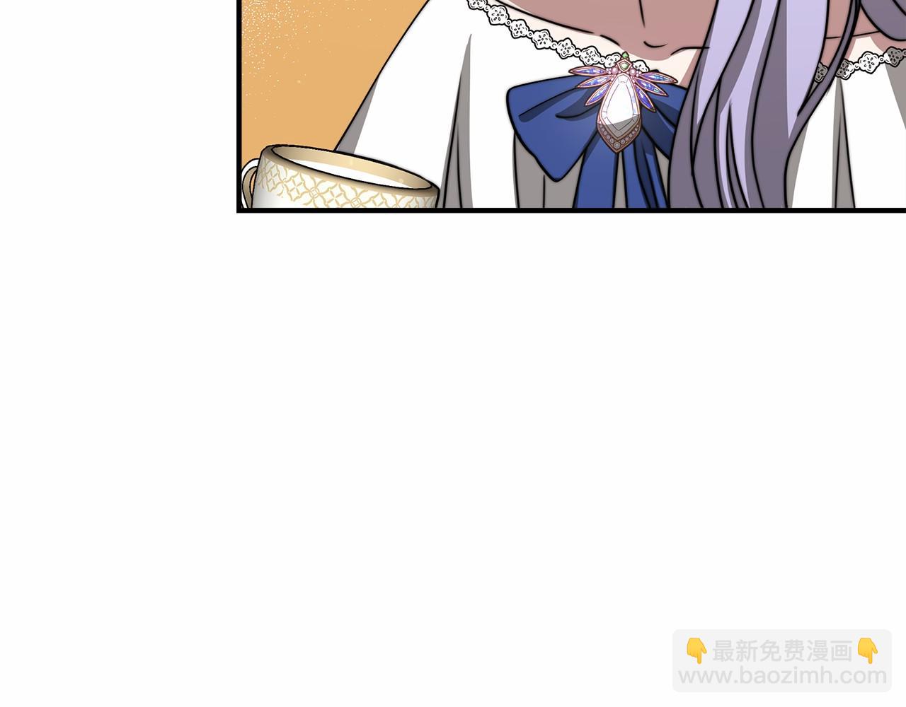 《皇女不想开挂了》第47话 笑里藏刀 第17页