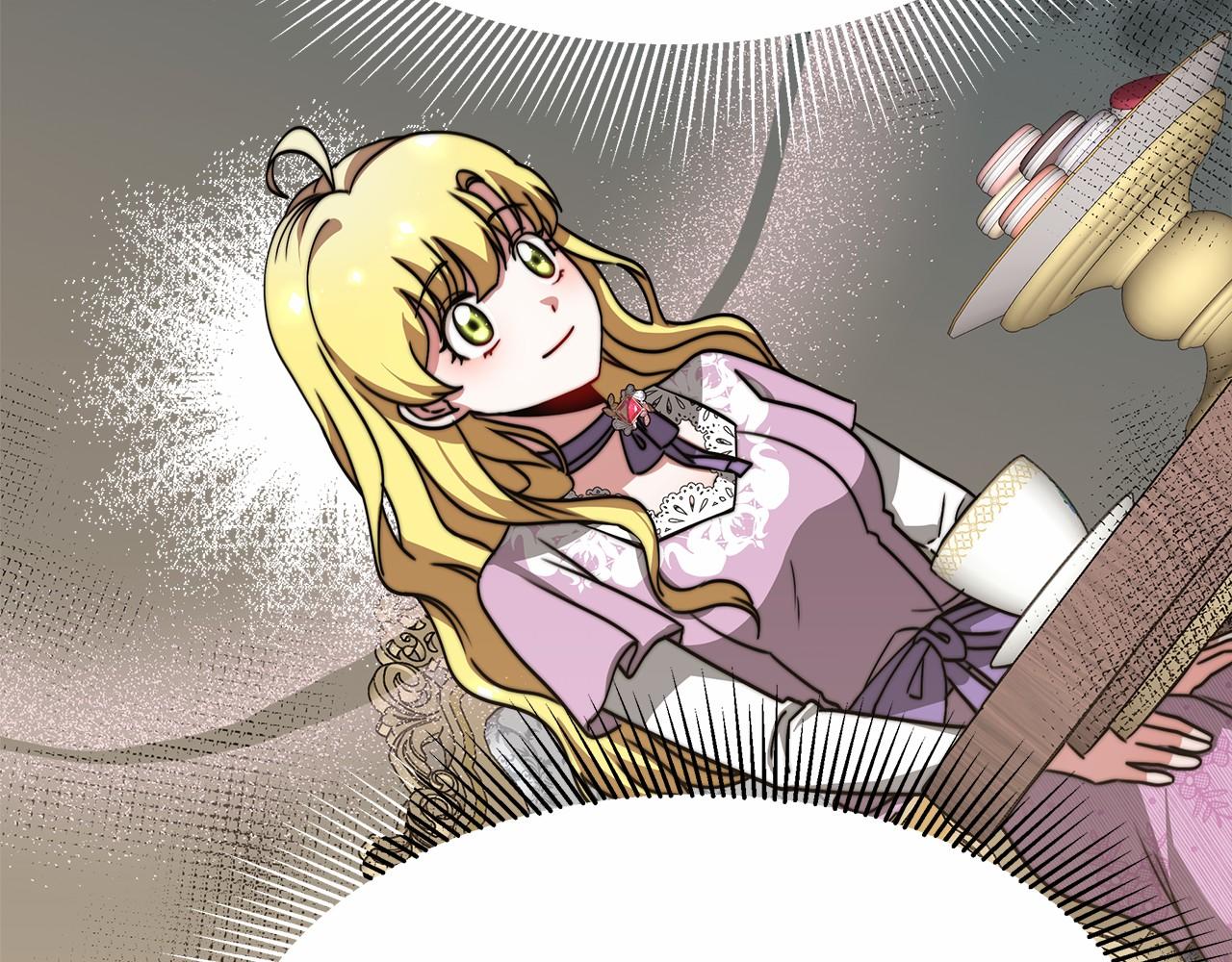 《皇女不想开挂了》第47话 笑里藏刀 第29页