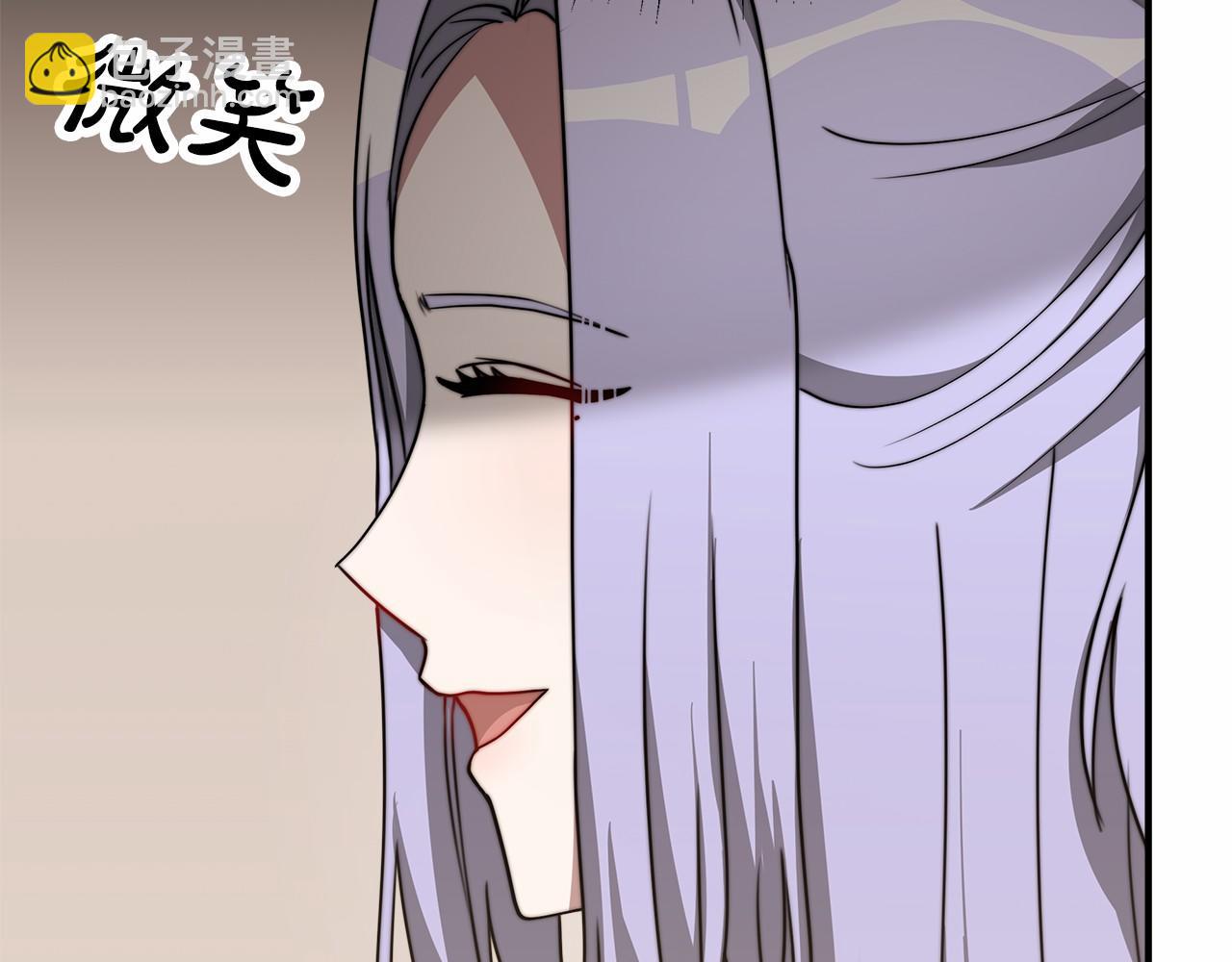 《皇女不想开挂了》第47话 笑里藏刀 第33页