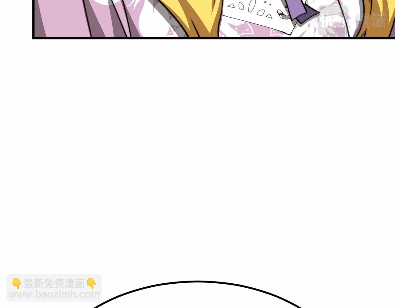 《皇女不想开挂了》第47话 笑里藏刀 第39页