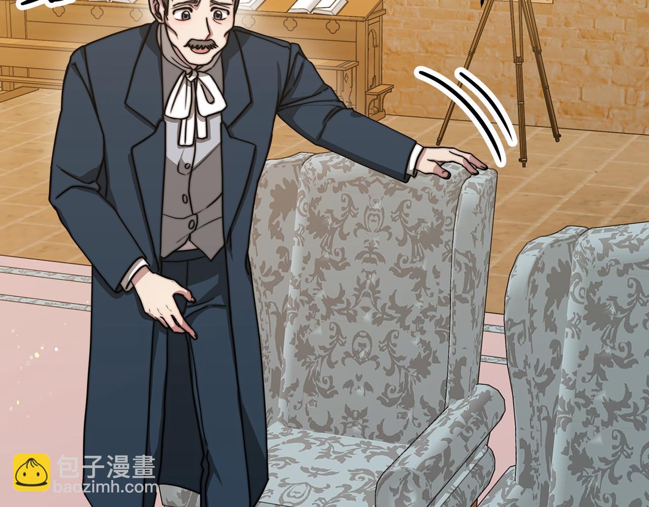 《皇女不想开挂了》第44话 餐里有毒 第36页